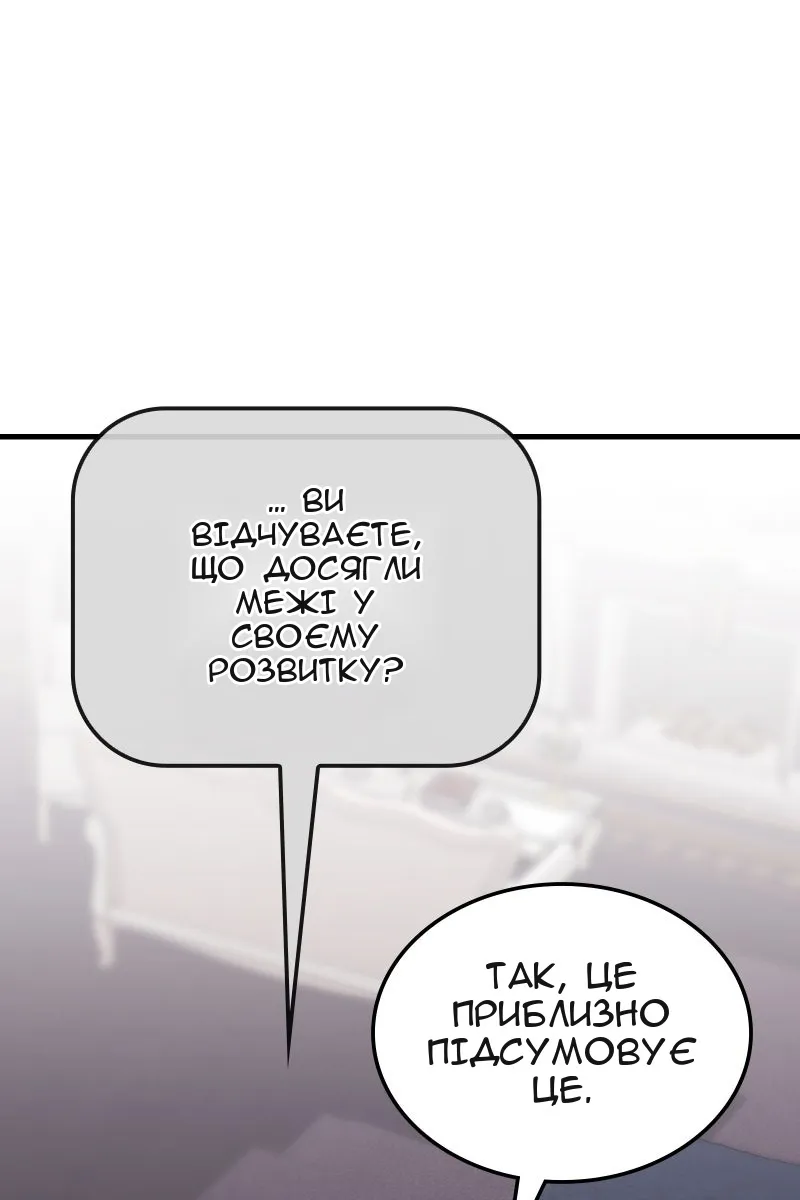 Сторінка 99