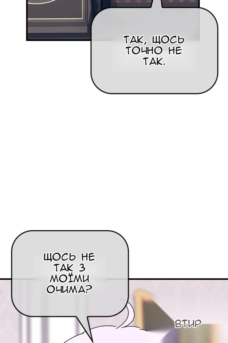 Сторінка 103