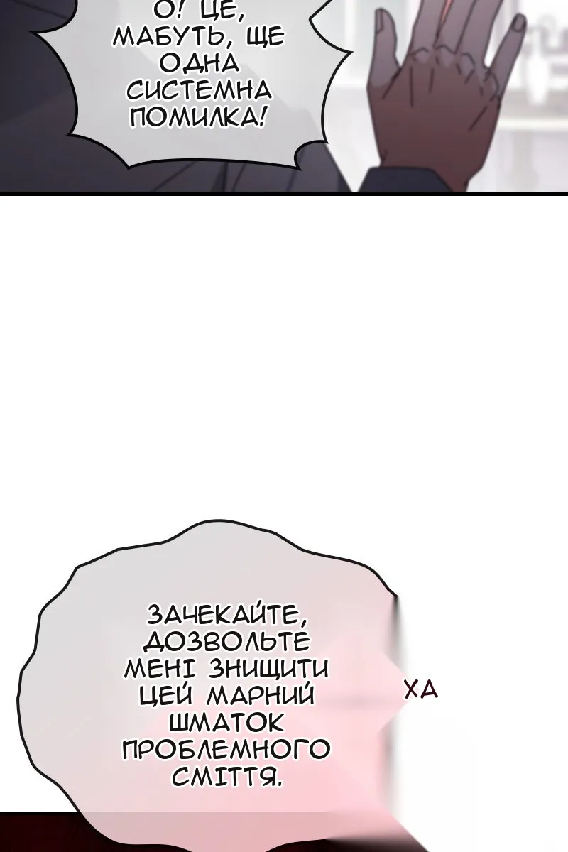 Сторінка 107
