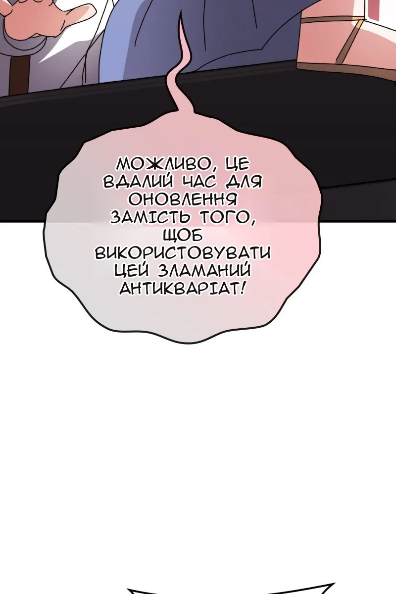 Сторінка 109