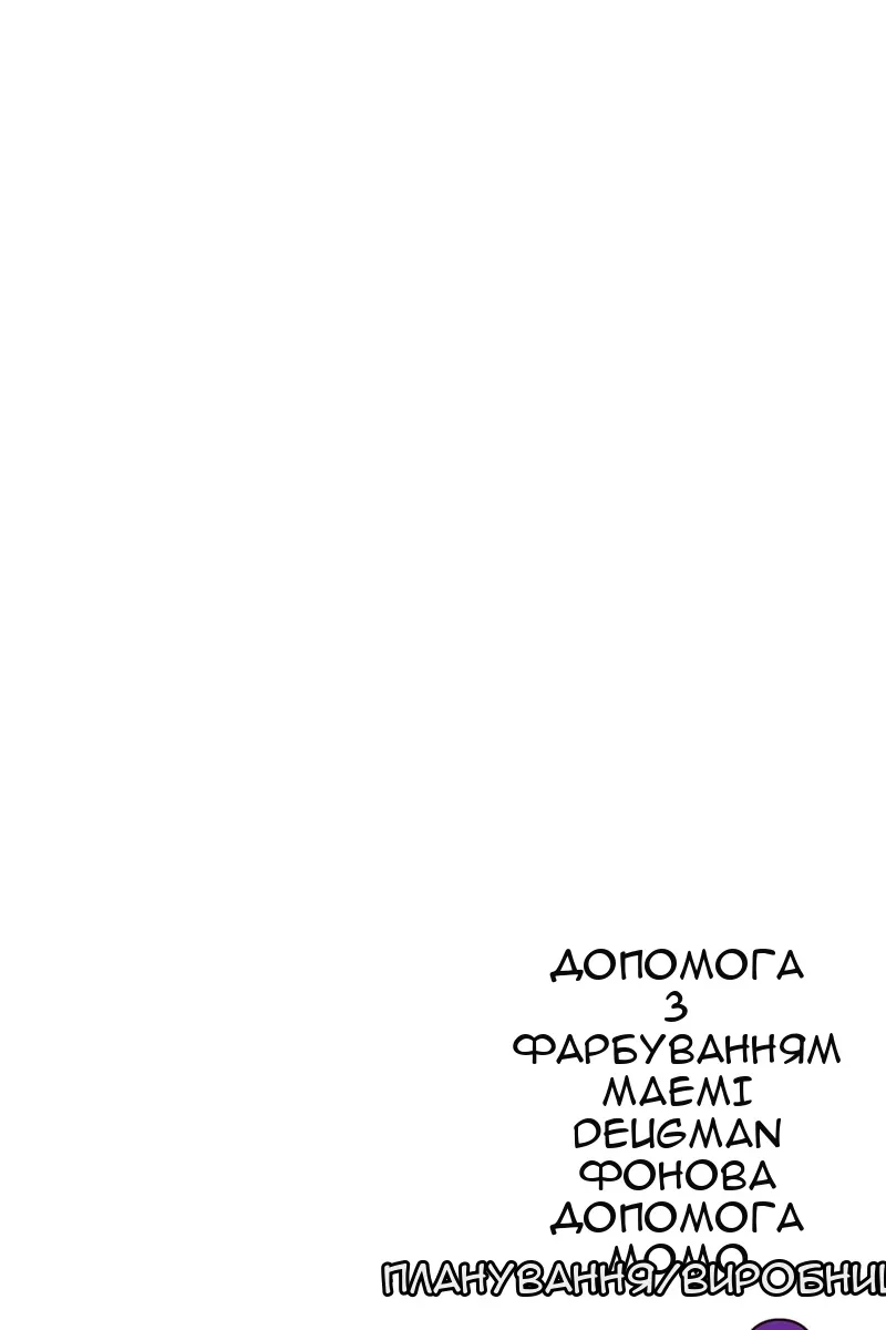 Сторінка 115