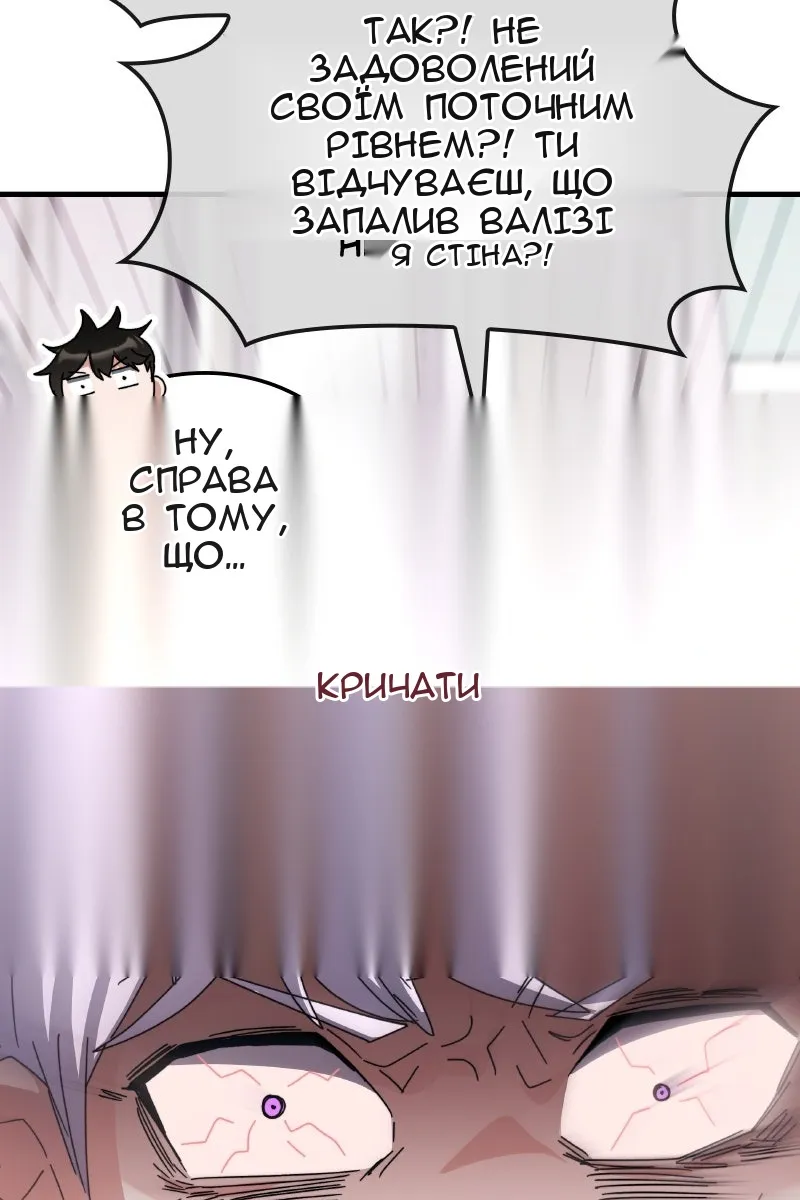 Сторінка 4