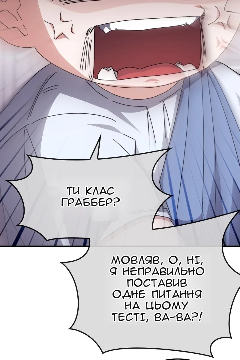 Сторінка 5