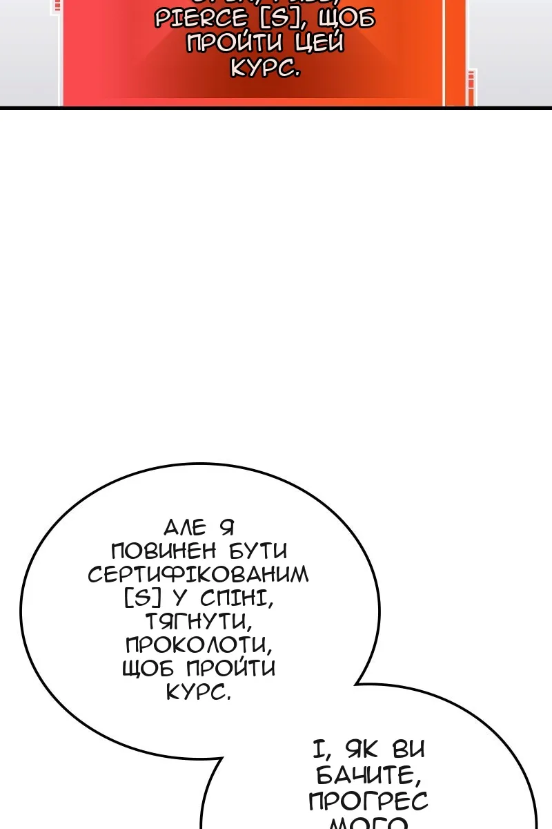 Сторінка 14