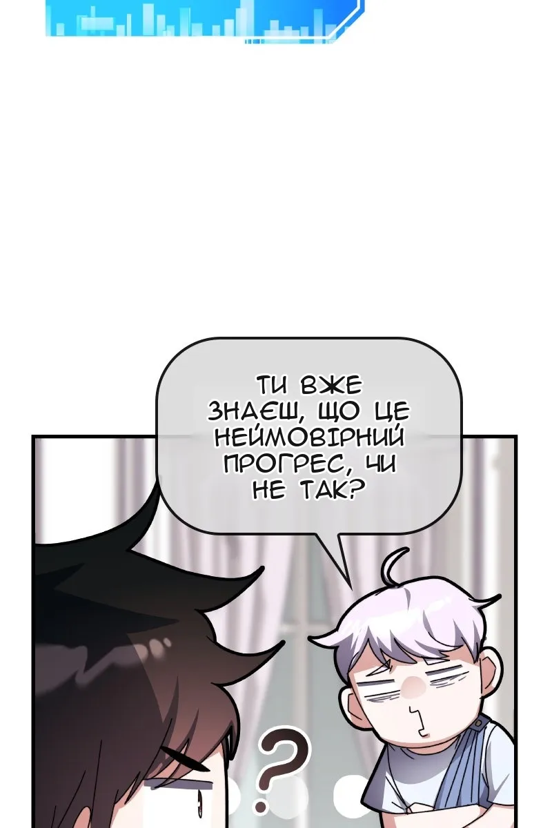 Сторінка 16