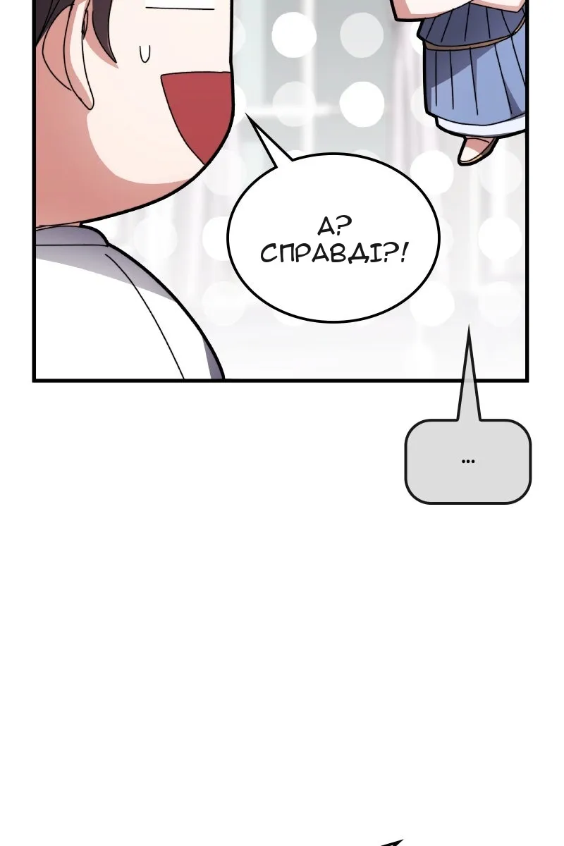 Сторінка 17