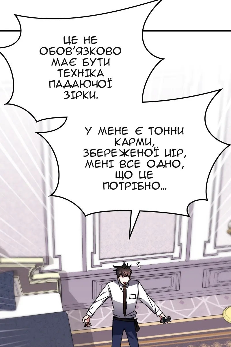 Сторінка 18
