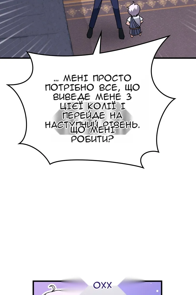 Сторінка 19
