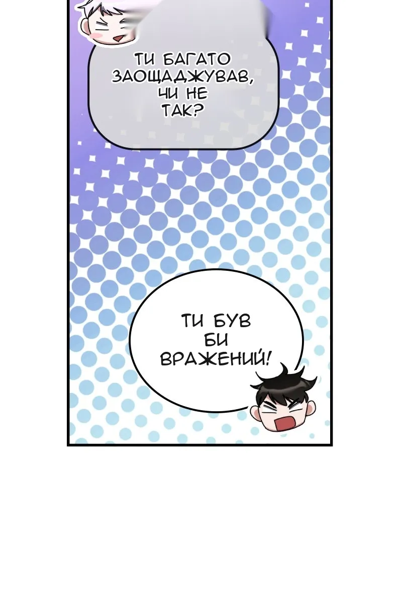 Сторінка 20