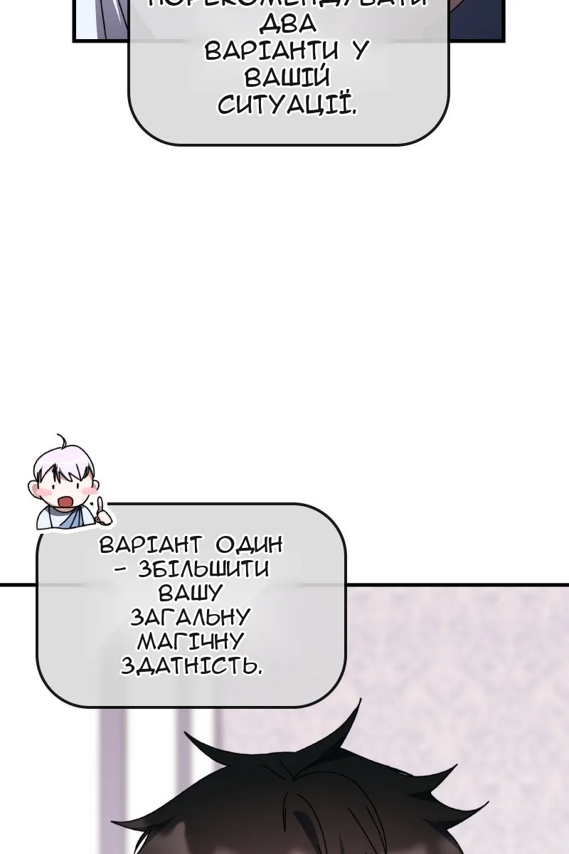 Сторінка 22