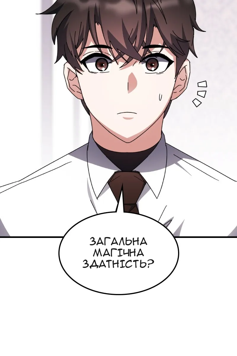 Сторінка 23