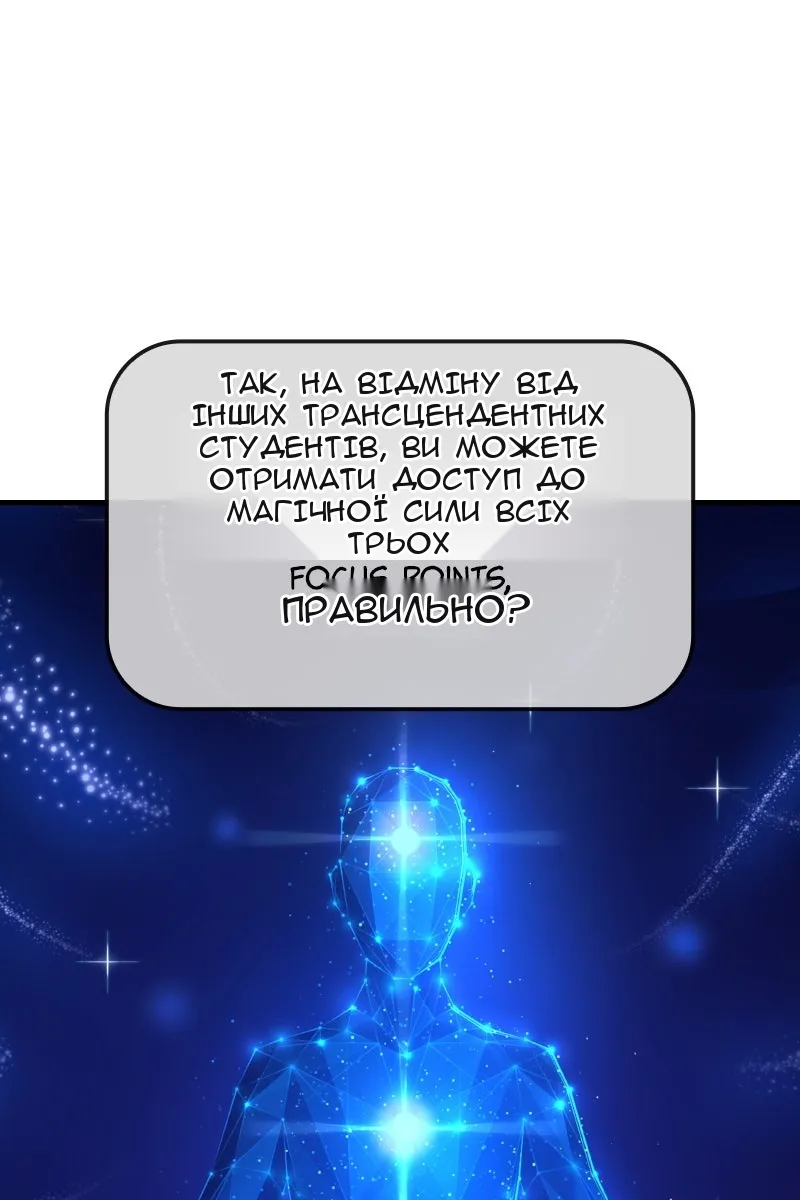 Сторінка 24