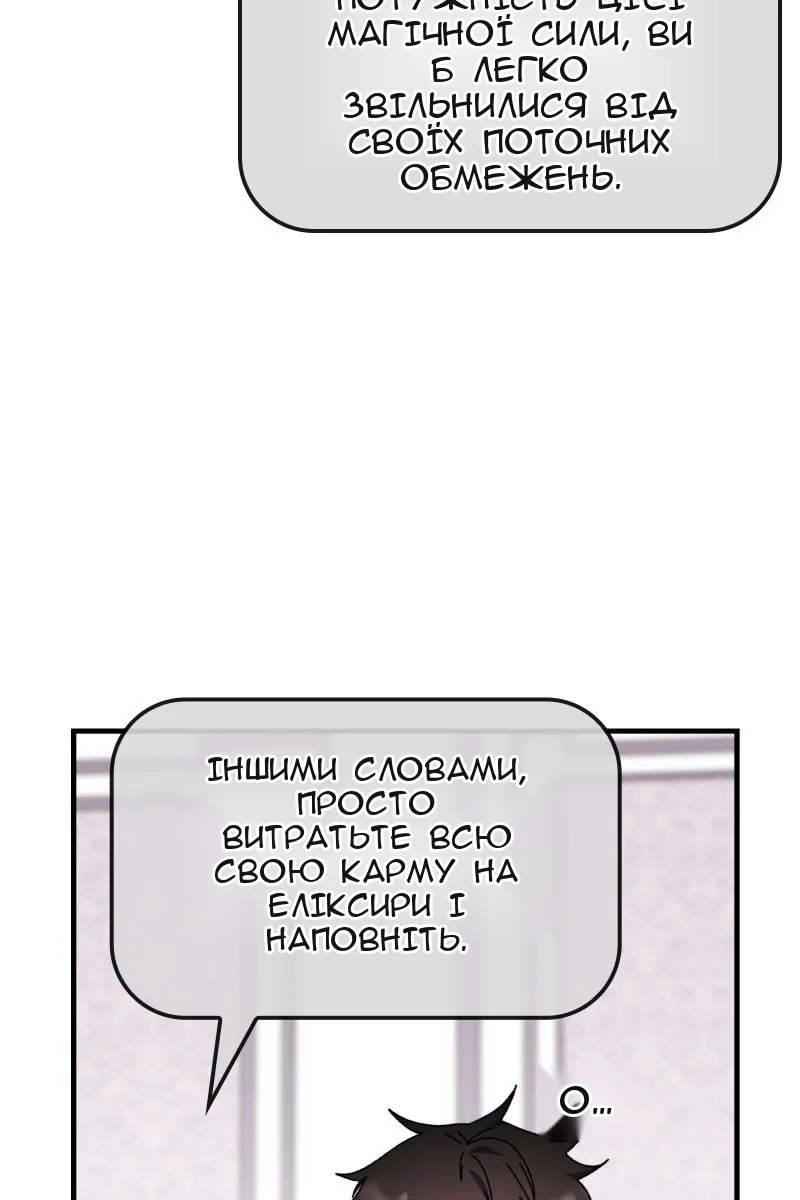 Сторінка 26