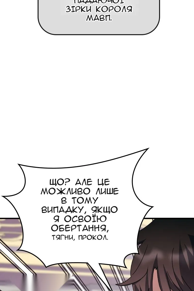 Сторінка 29