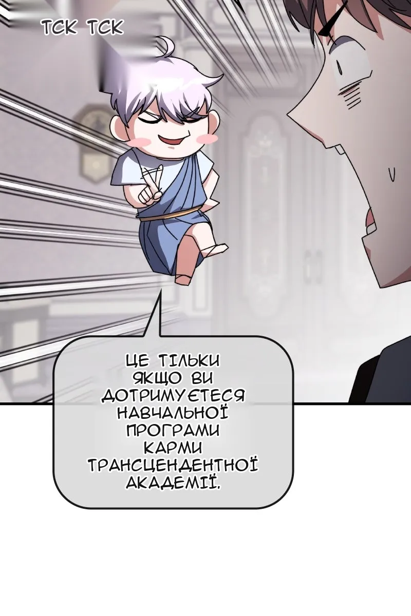 Сторінка 30
