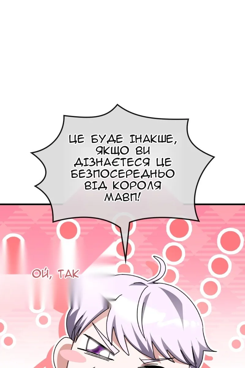 Сторінка 31