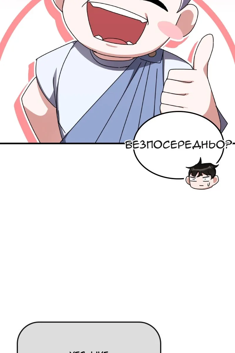 Сторінка 32