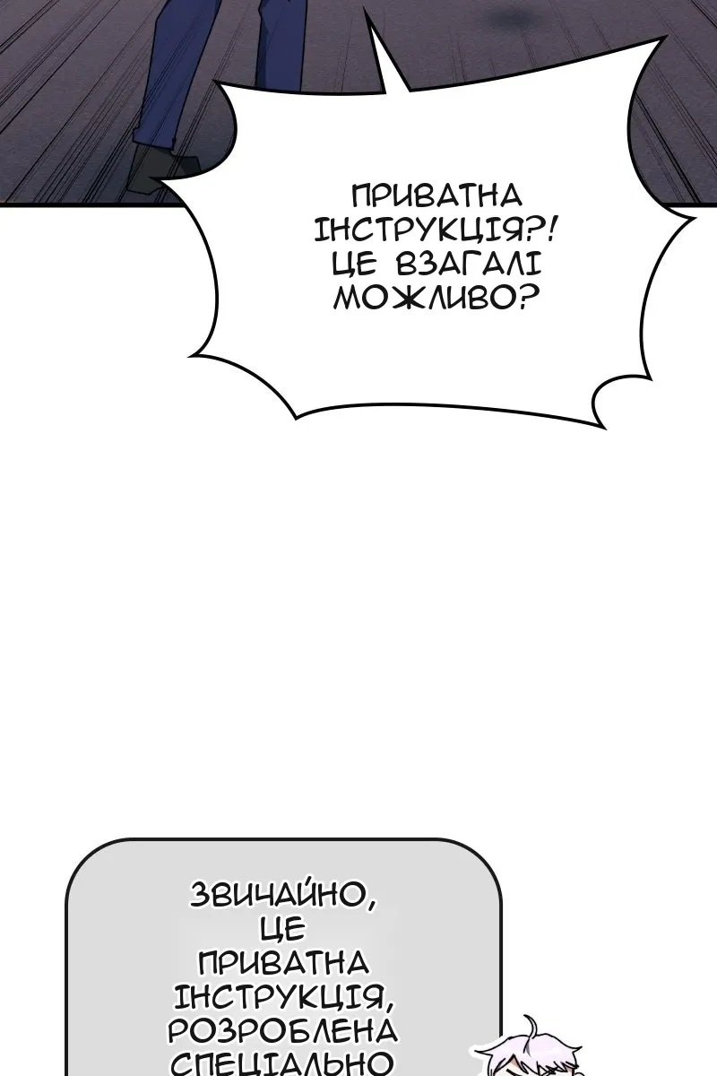 Сторінка 34