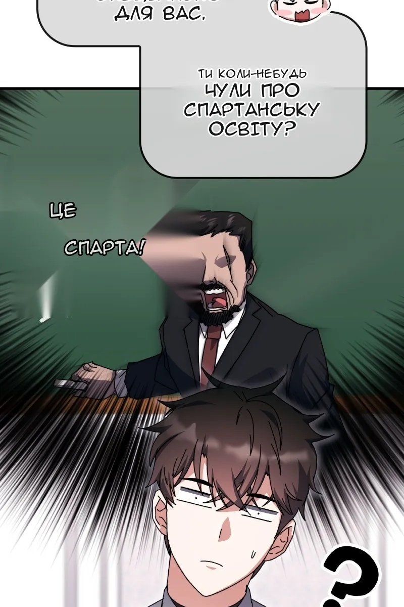 Сторінка 35