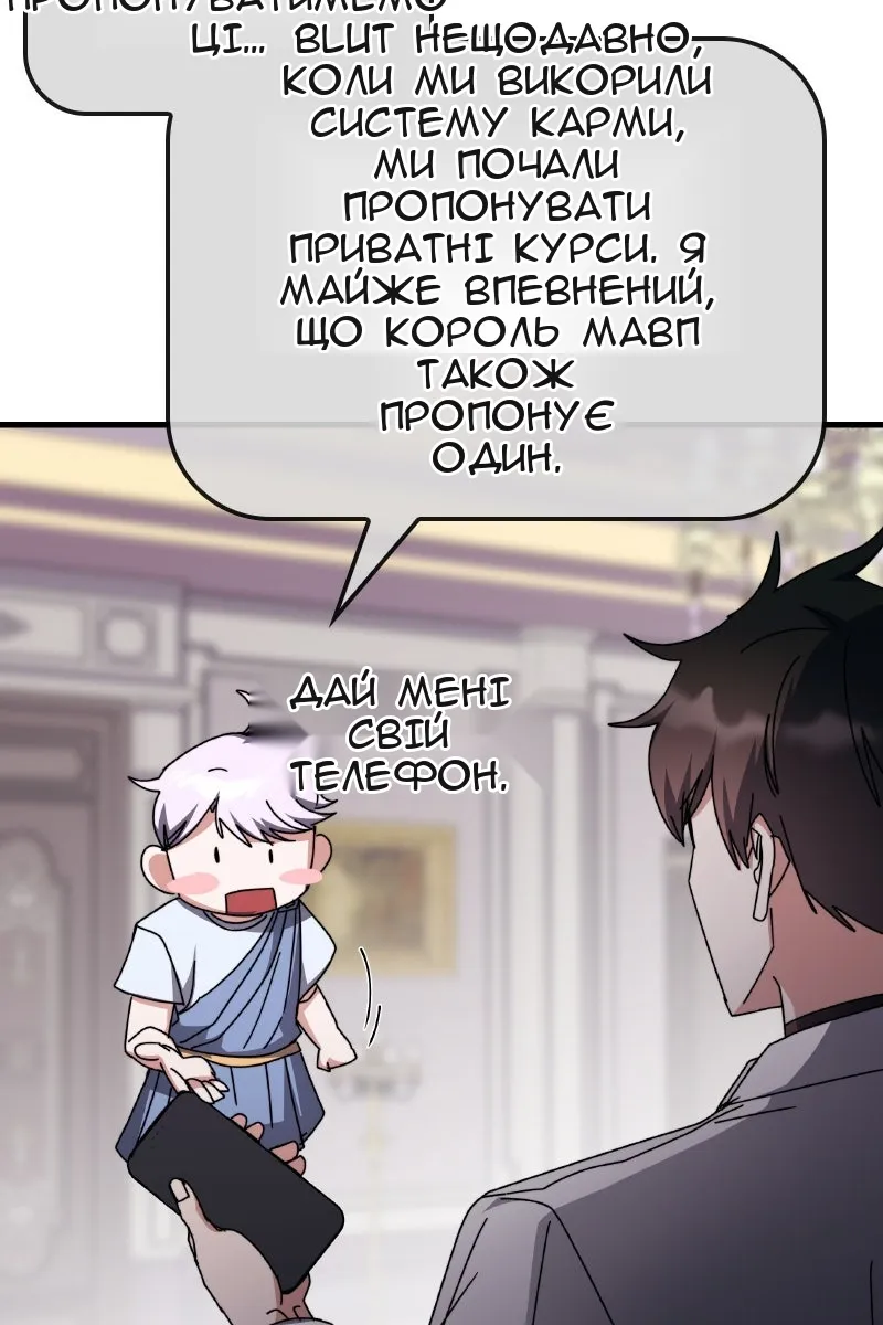 Сторінка 37