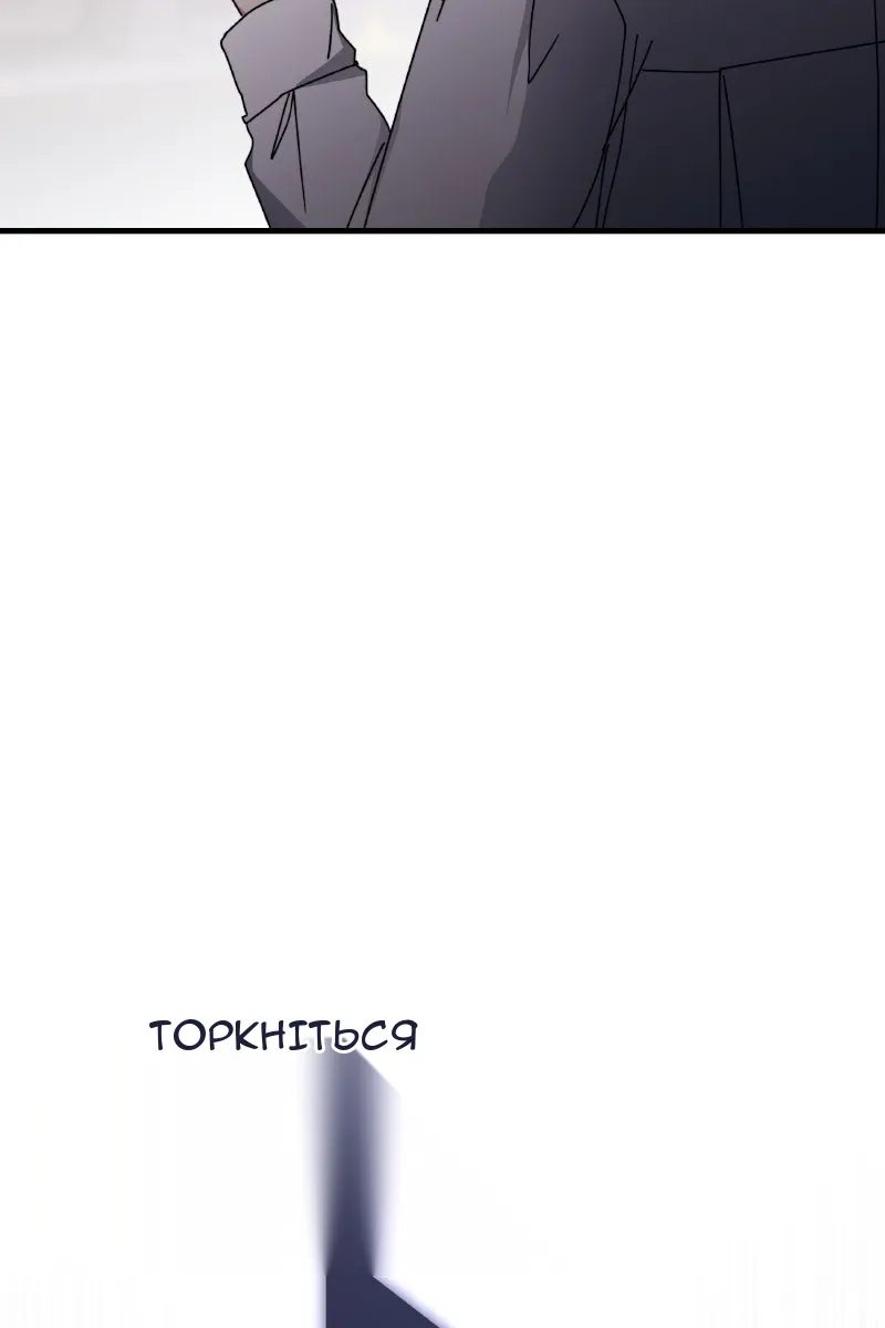 Сторінка 38