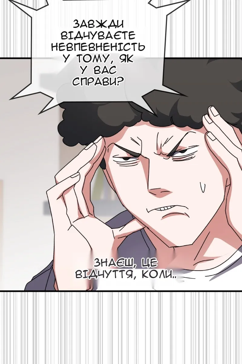 Сторінка 41