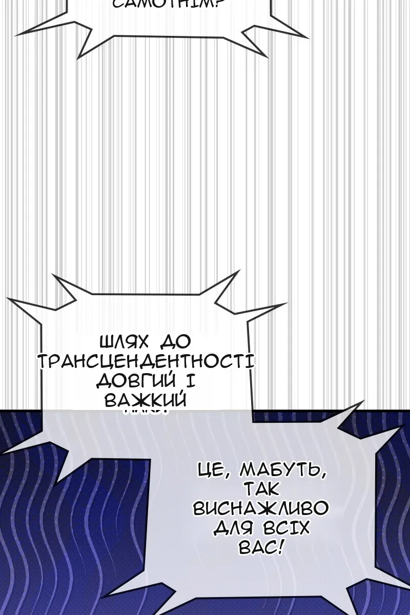Сторінка 43