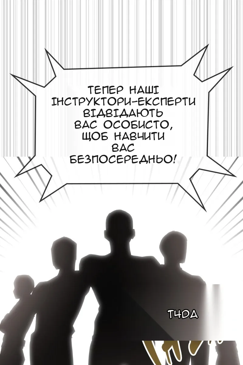 Сторінка 47