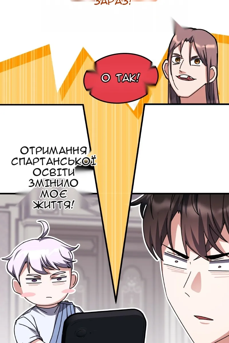 Сторінка 51