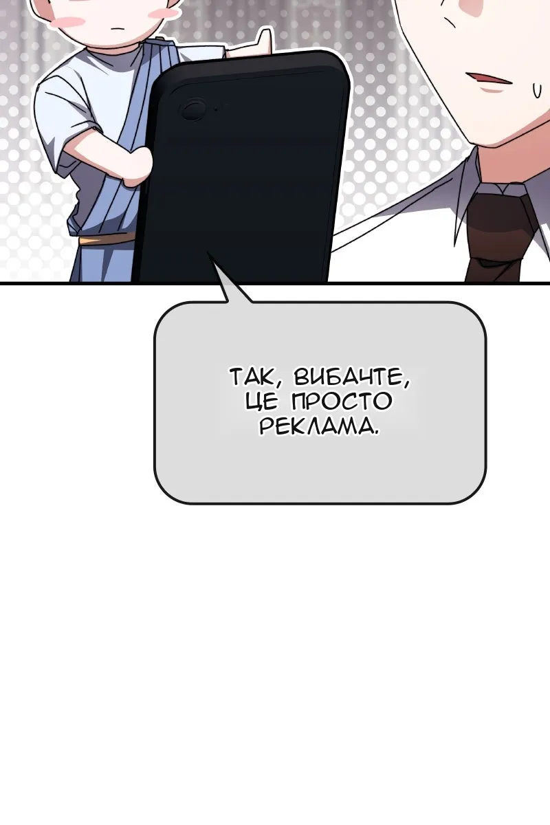 Сторінка 53