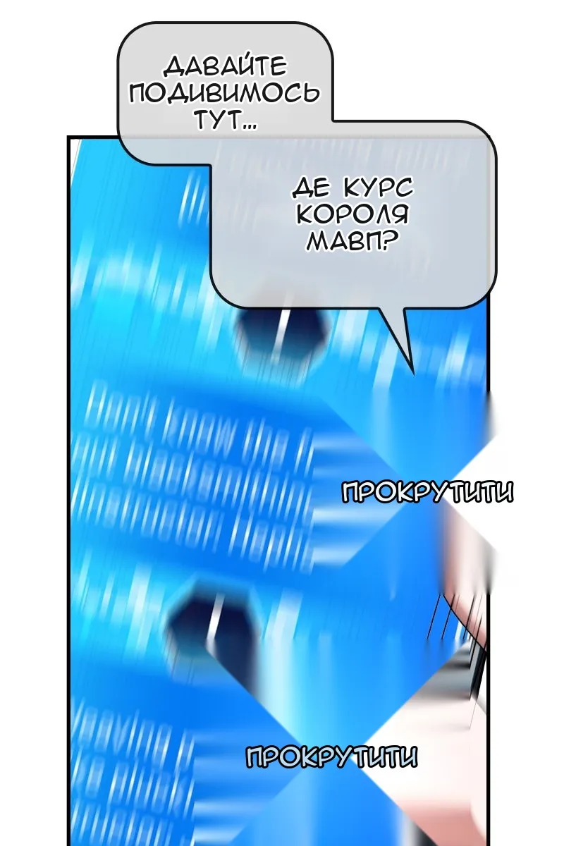 Сторінка 54