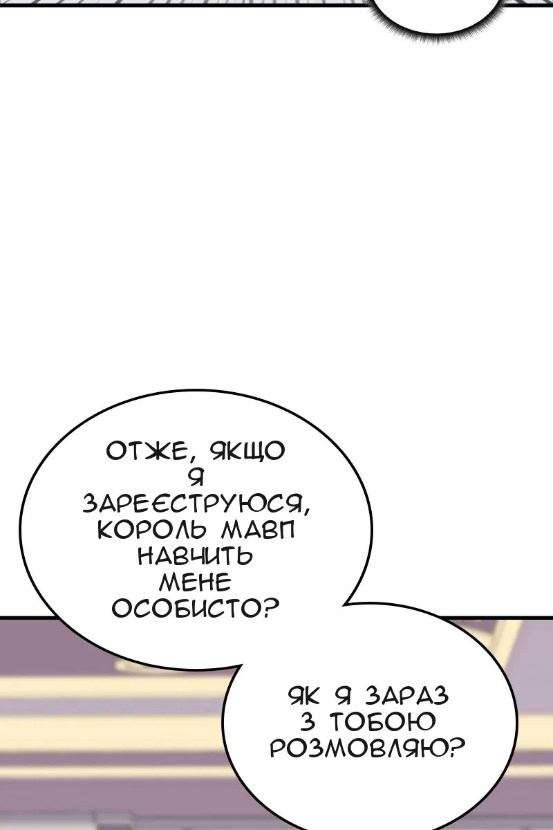 Сторінка 56