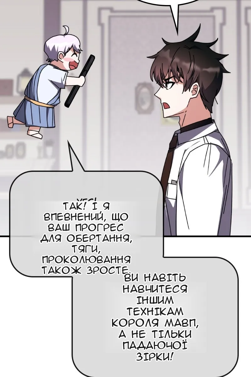 Сторінка 57
