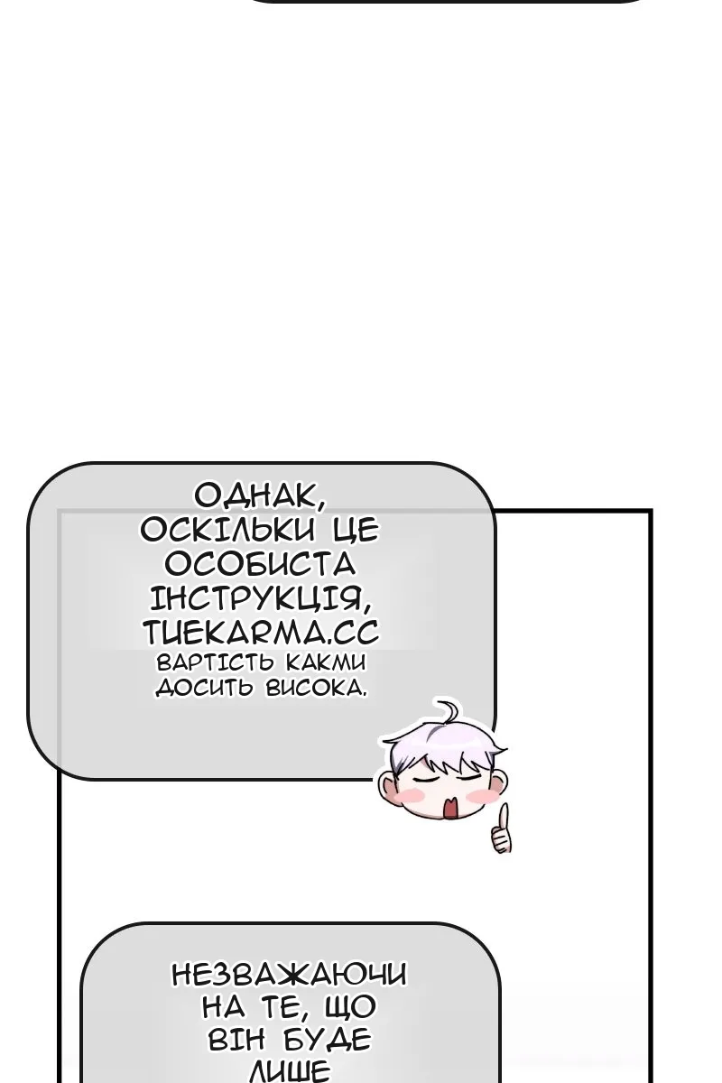 Сторінка 58
