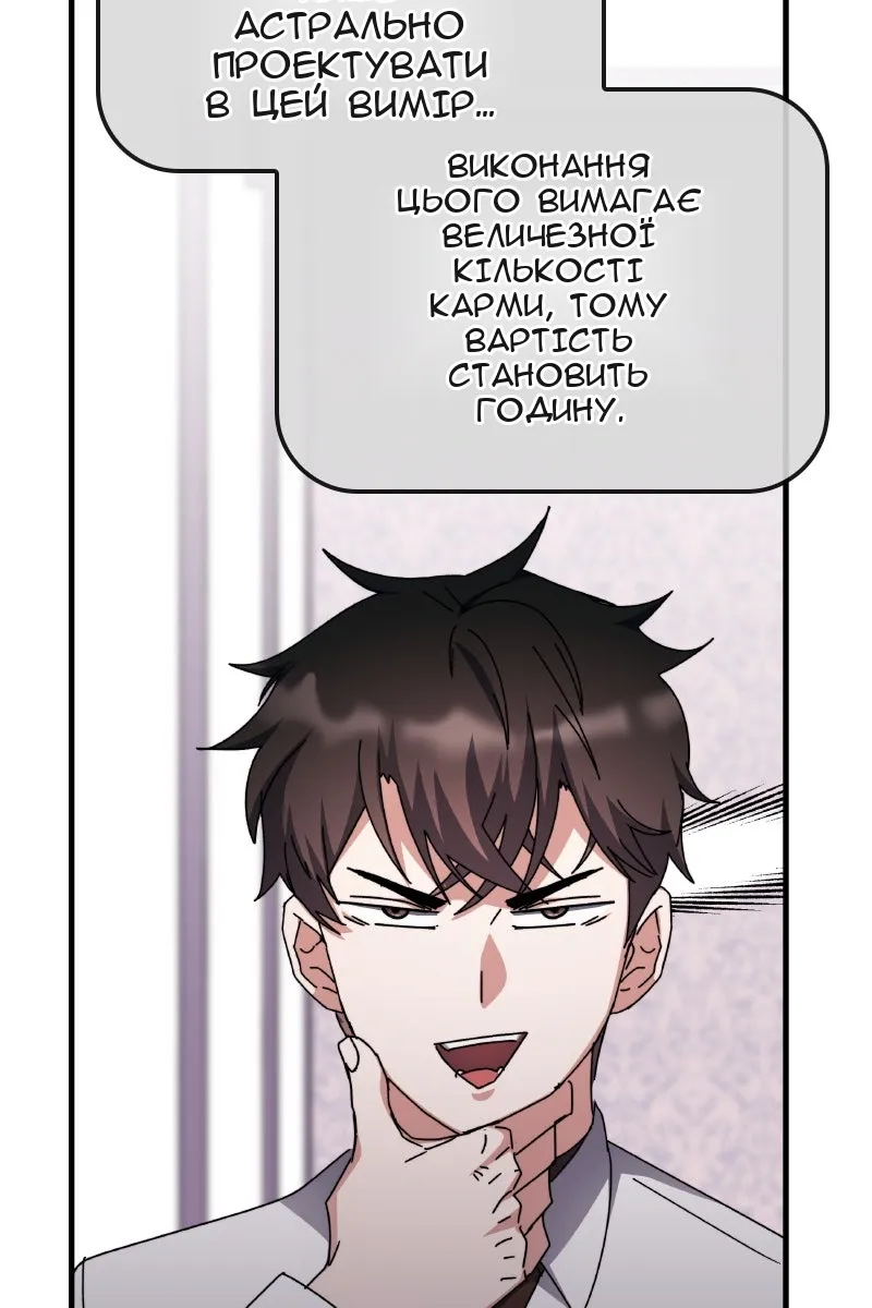 Сторінка 59