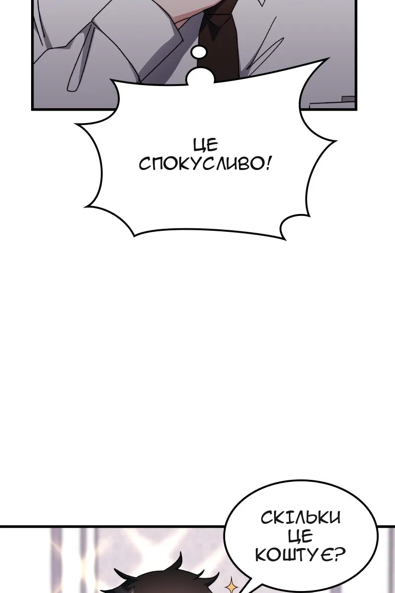 Сторінка 60