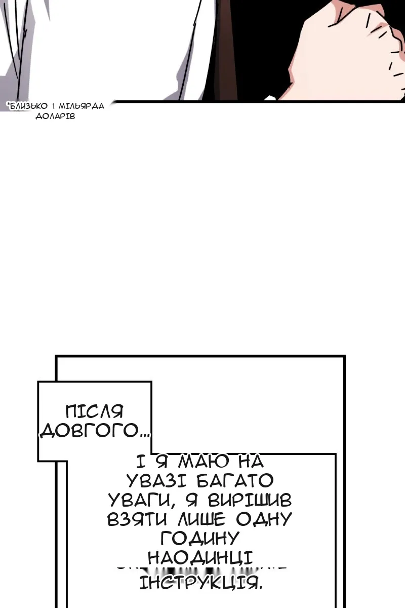 Сторінка 63