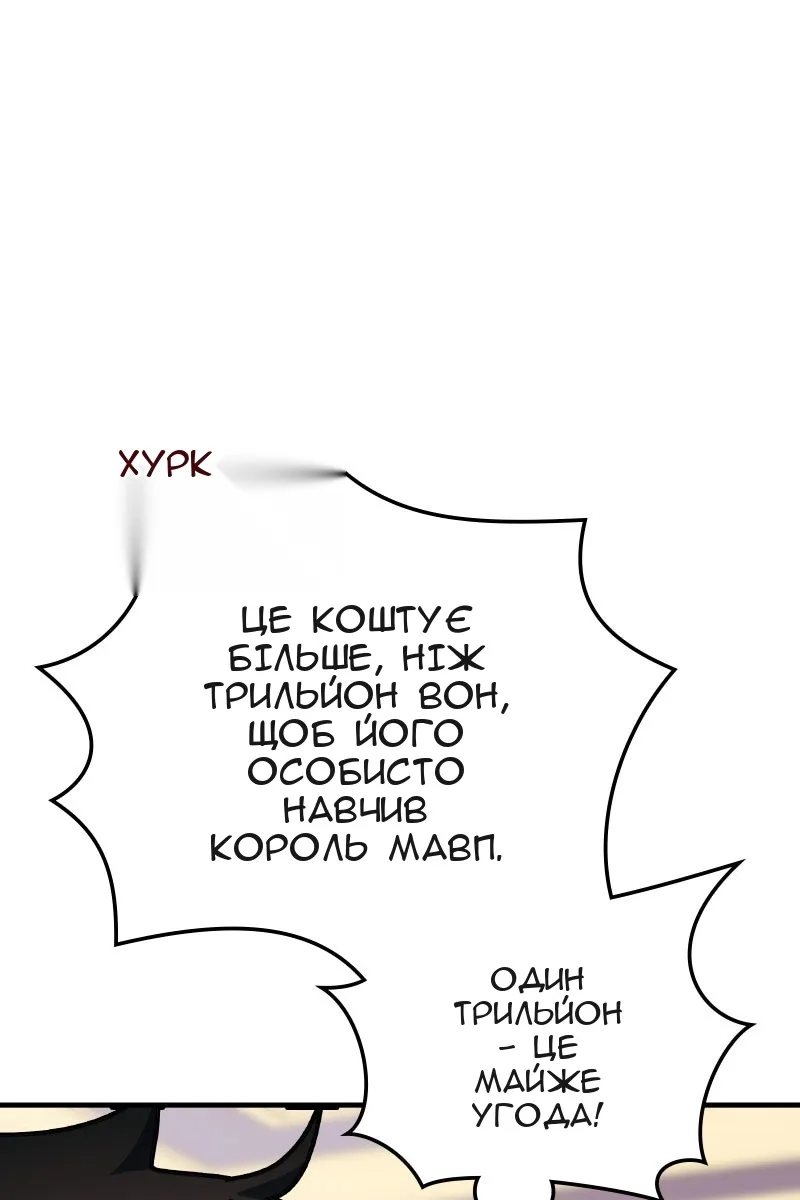 Сторінка 65