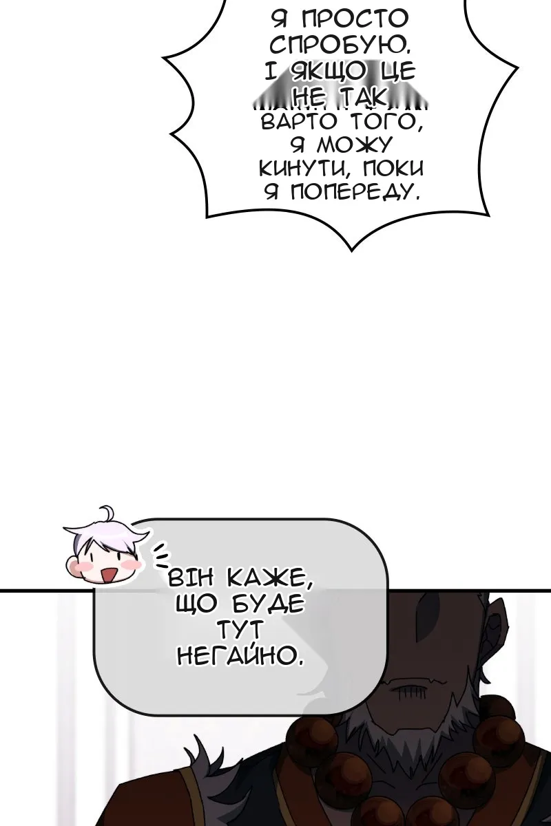 Сторінка 67