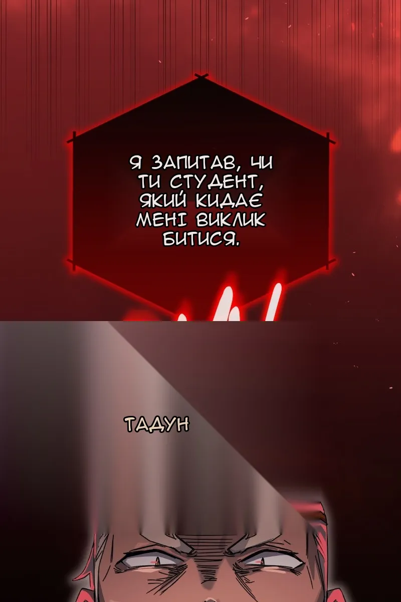 Сторінка 73