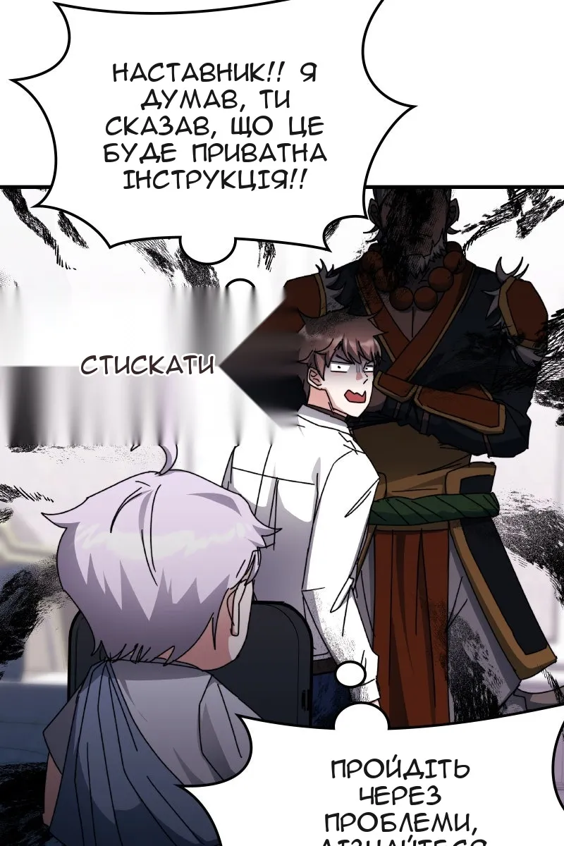 Сторінка 77