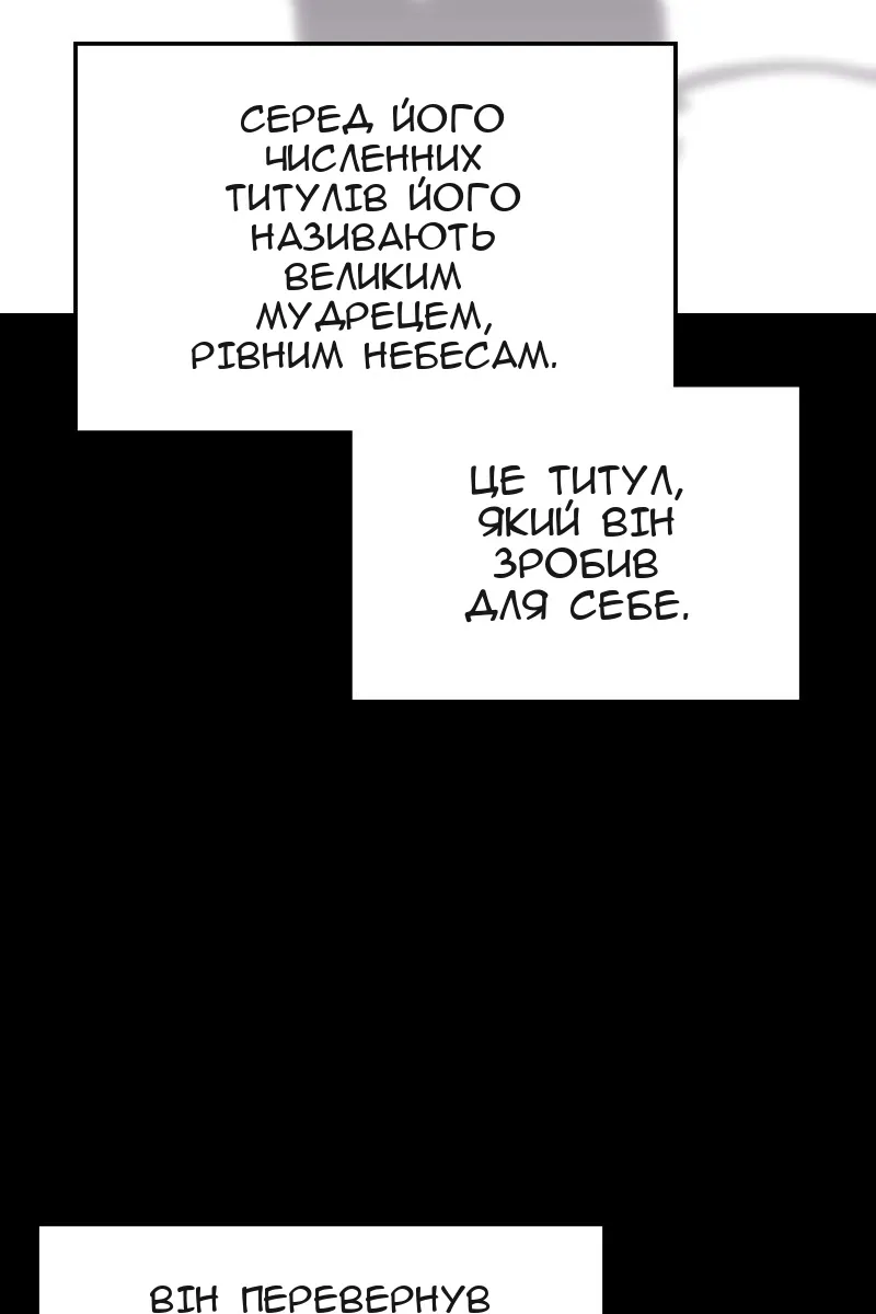 Сторінка 86