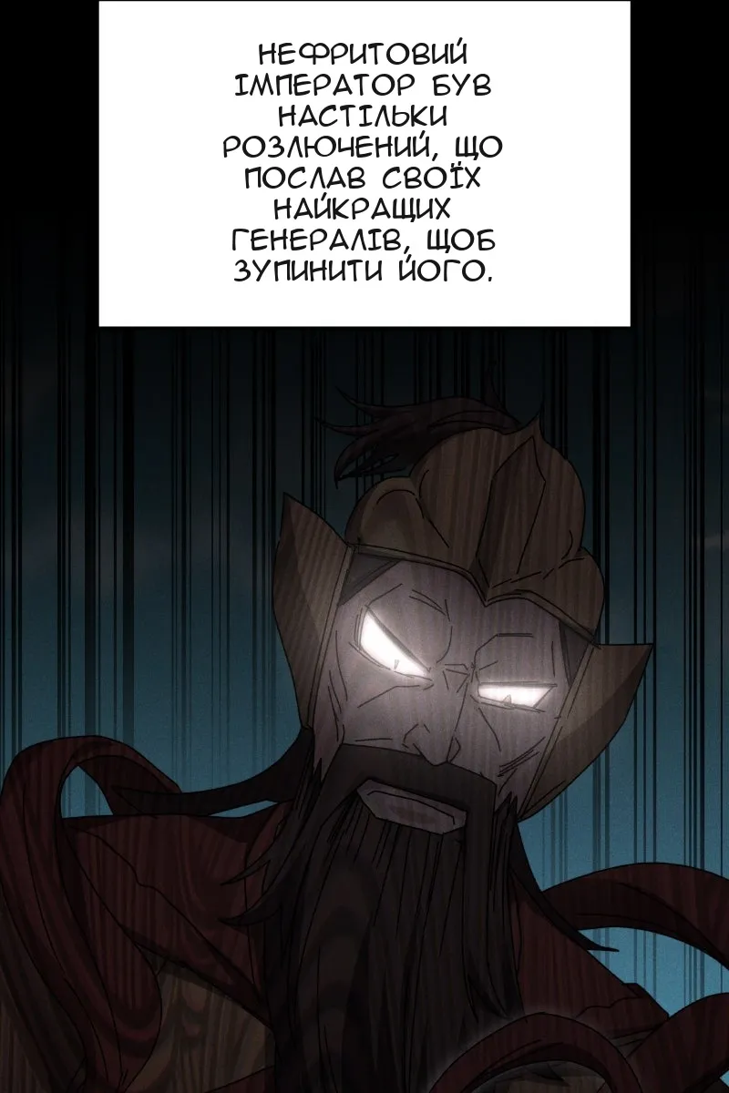 Сторінка 90