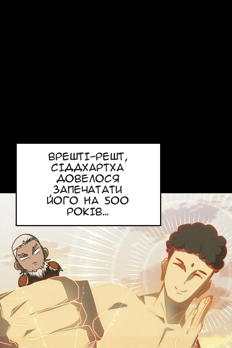 Сторінка 95