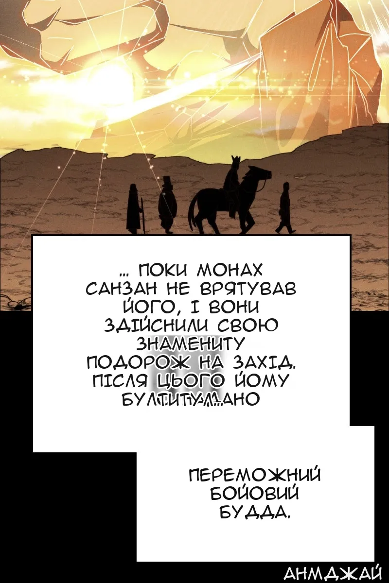 Сторінка 96