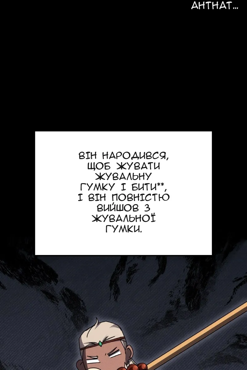 Сторінка 97