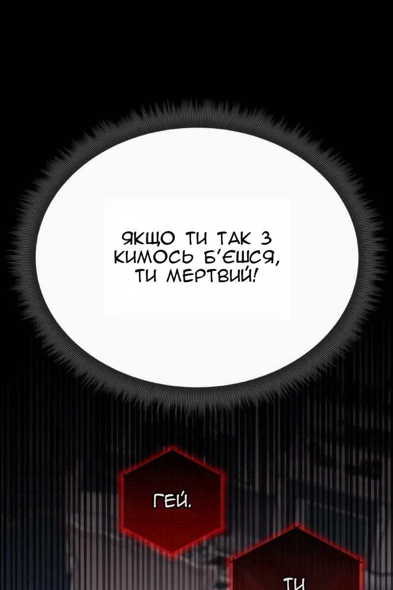 Сторінка 99