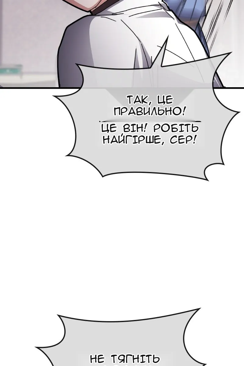 Сторінка 102
