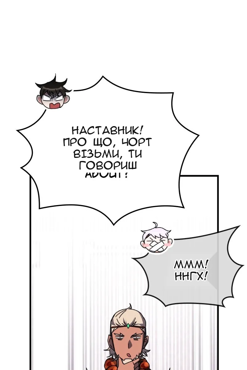 Сторінка 104