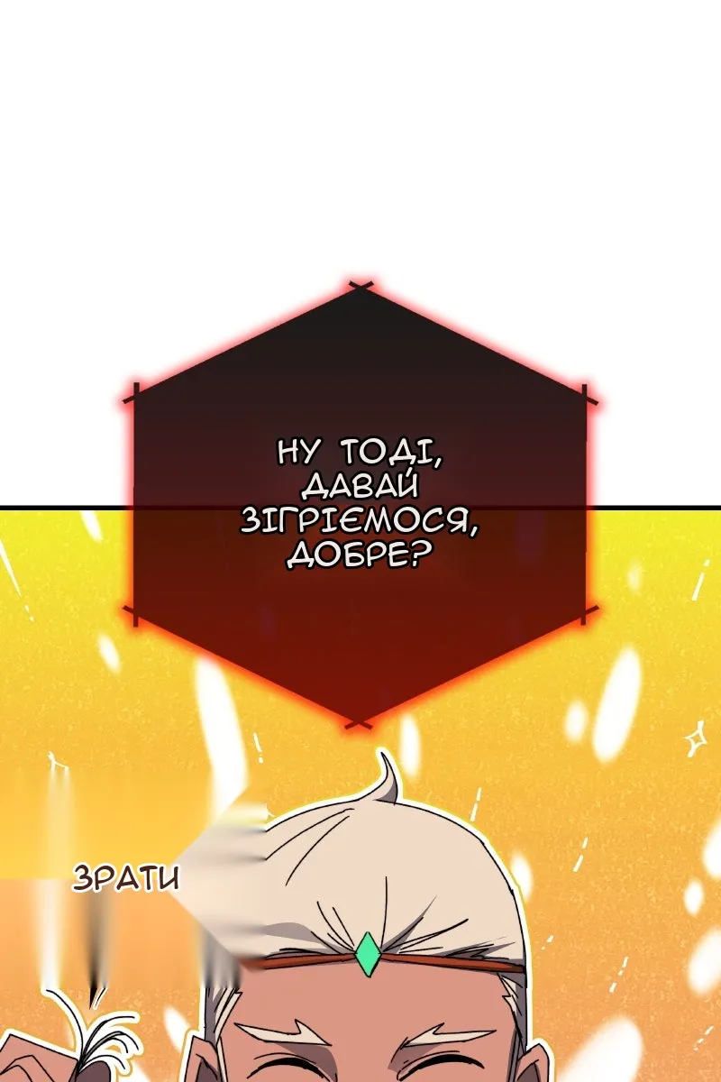 Сторінка 107